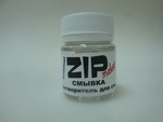 ZIPmaket 12240  Растворитель для смывки 40 мл