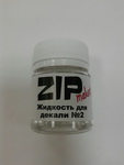 ZIPmaket 12302  Жидкость для декали №2 40 мл